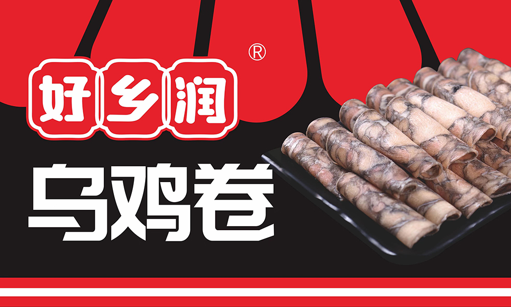 安阳乡润食品有限公司