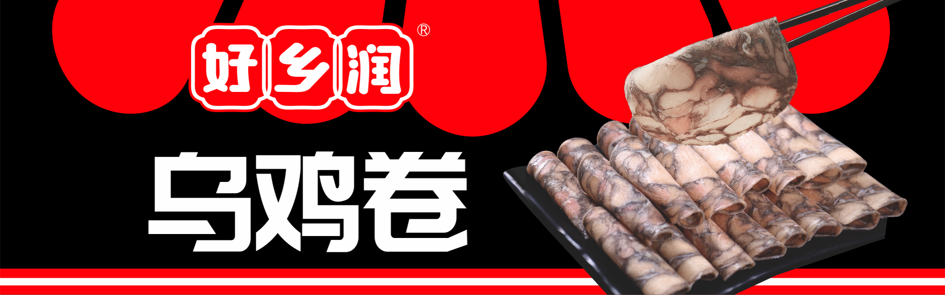 安阳乡润食品有限公司