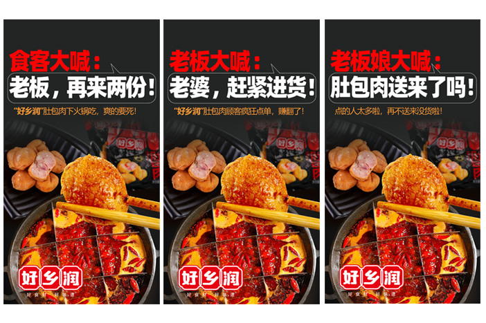安阳乡润食品有限公司
