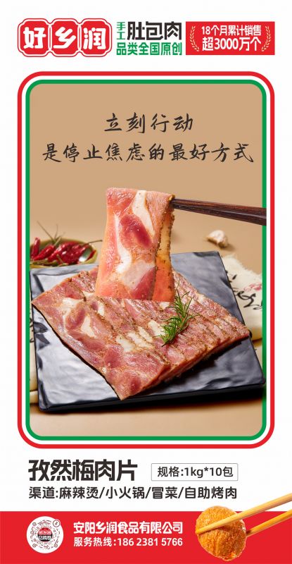 产品展示