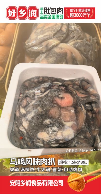 产品展示