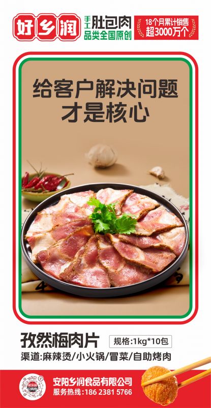 产品展示