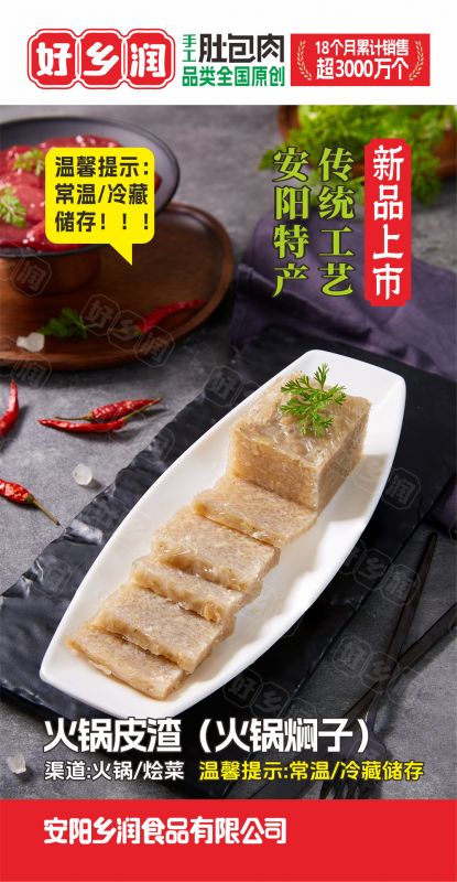 产品展示