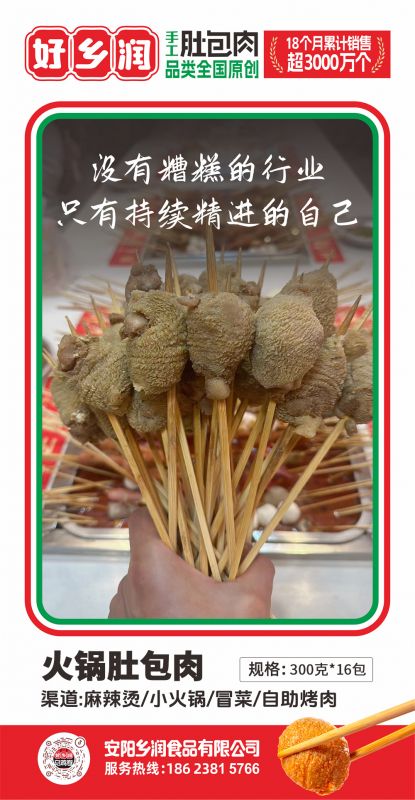 产品展示